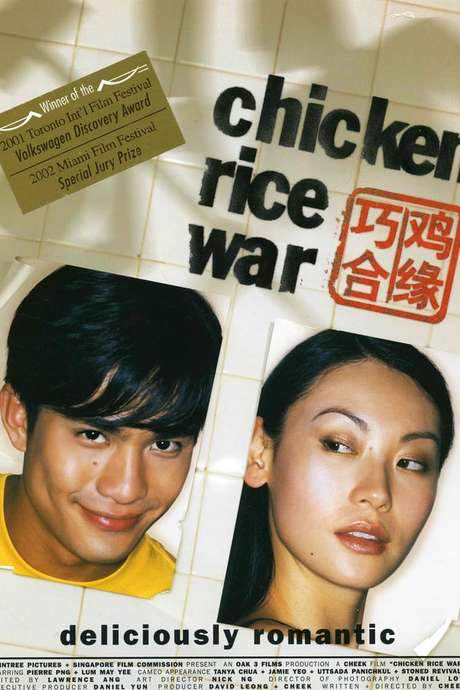 Chicken Rice War (2000) movie poster