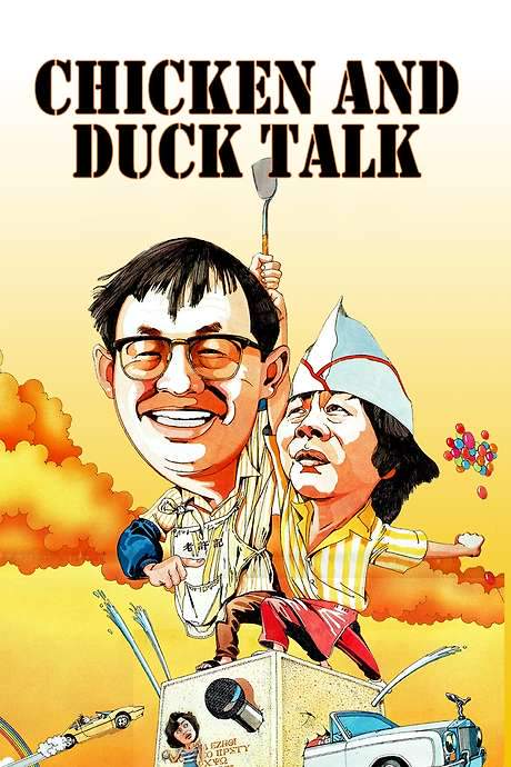 Chicken and Duck Talk (1988) movie poster