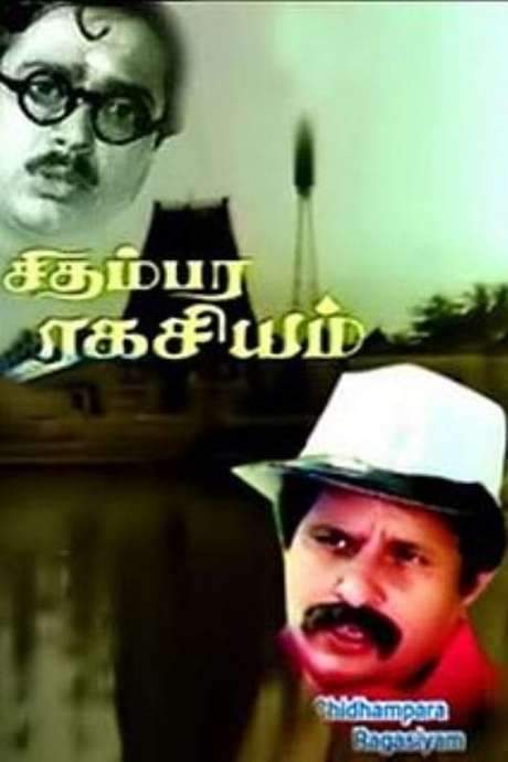 Chidambara Ragasiyam (1985) movie poster