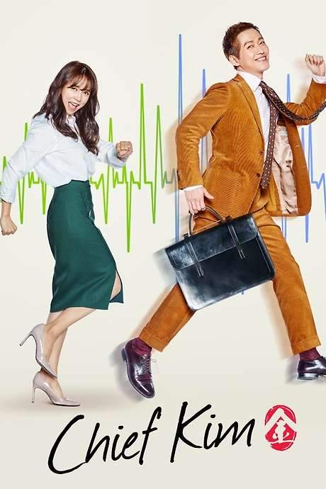 Chief Kim (2017) movie poster