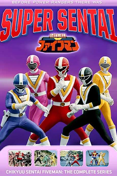 Chikyuu Sentai Fiveman (1990) movie poster