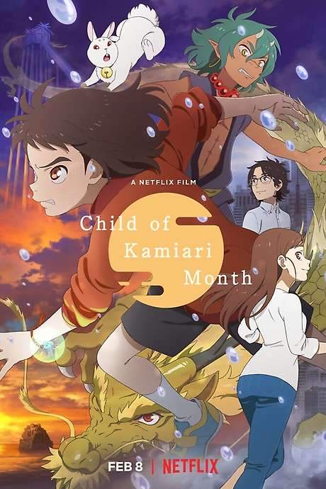 Child of Kamiari Month (2021) movie poster