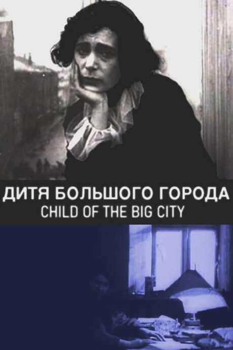 Child of the Big City (1914) movie poster