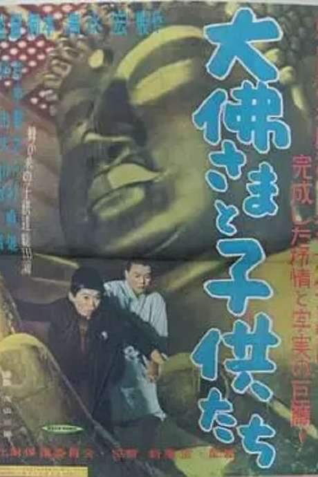 Children of the Great Buddha (1952) movie poster