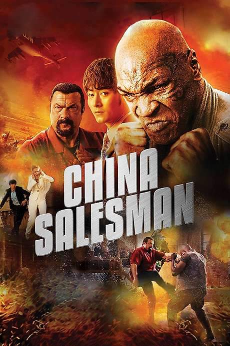 China Salesman (2017) movie poster