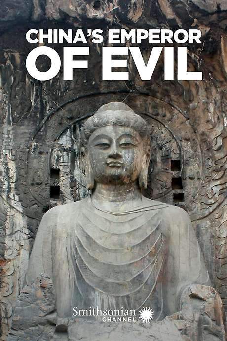 China’s Emperor of Evil (2016) movie poster