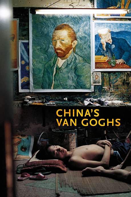 China’s Van Goghs (2016) movie poster