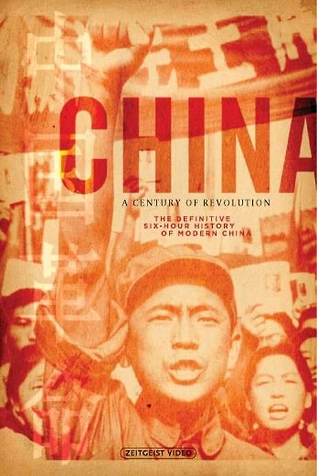 China: A Century of Revolution (1997) movie poster