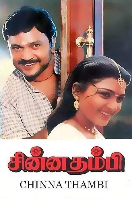 Chinna Thambi (1991) movie poster