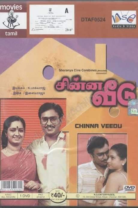 Chinna Veedu (1985) movie poster