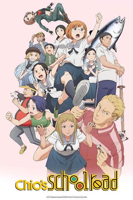 Chio’s School Road (2018) movie poster