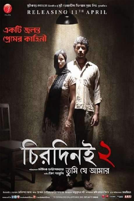 Chirodini Tumi Je Amar 2 (2014) movie poster