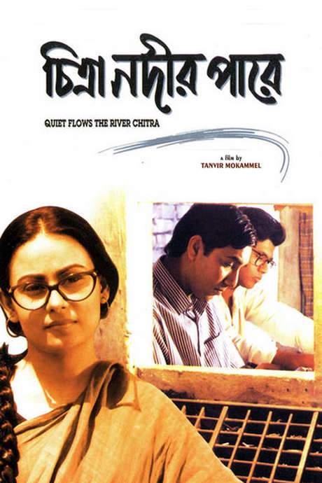 Chitra Nodir Pare (1998) movie poster