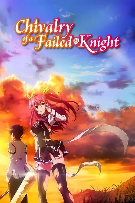 Chivalry of a Failed Knight (2015) movie poster