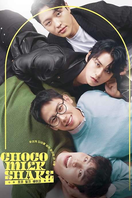 Choco Milk Shake (2022) movie poster
