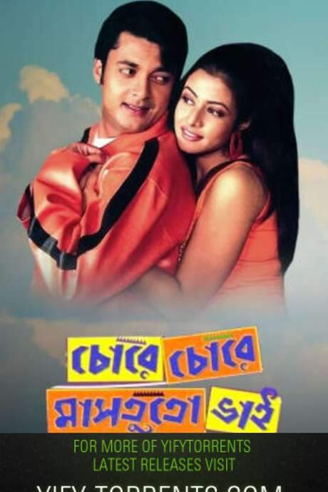 Chore Chore Mastuto Bhai (2005) movie poster