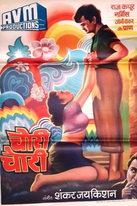 Chori Chori (1956) movie poster