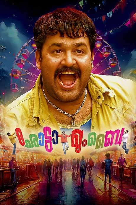 Chotta Mumbai (2007) movie poster