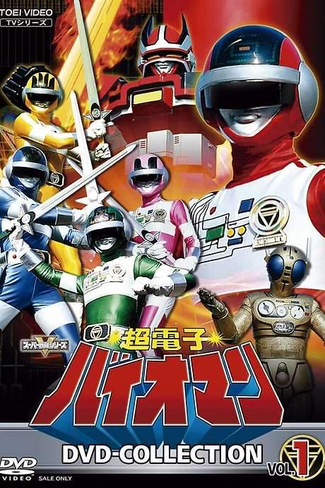 Choudenshi Bioman (1984) movie poster