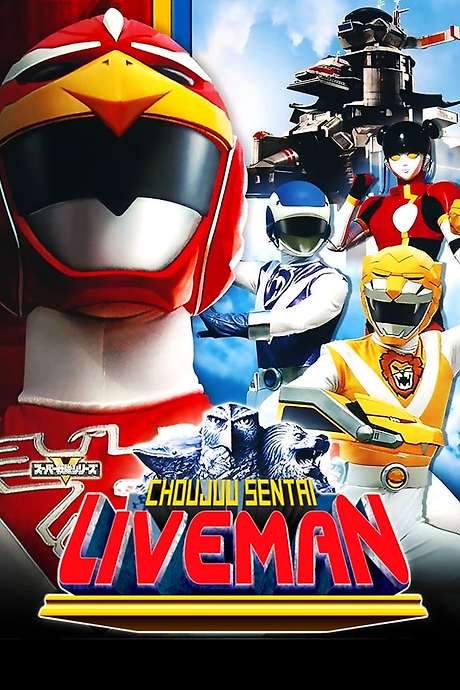 Choujuu Sentai Liveman (1988) movie poster