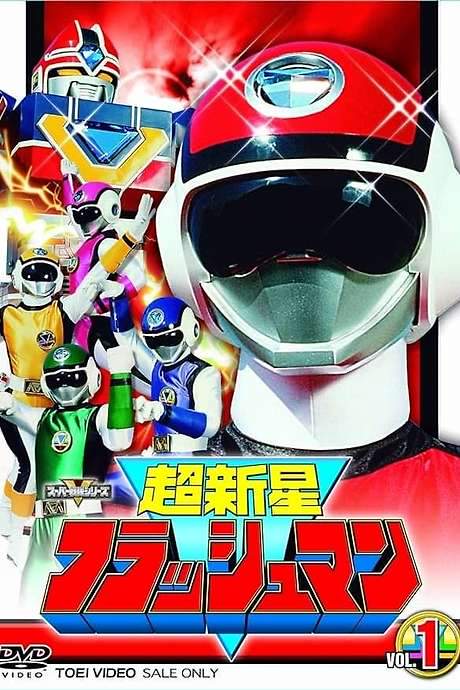 Choushinsei Flashman (1986) movie poster