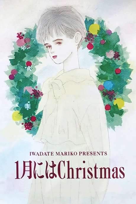 Christmas in January (1991) movie poster