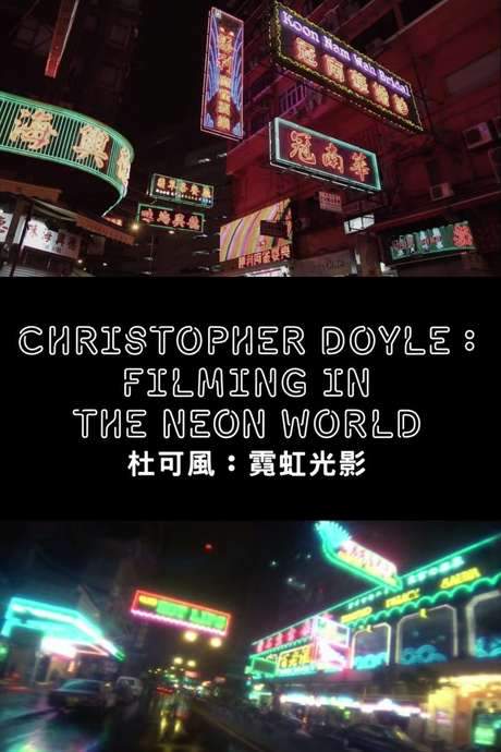 Christopher Doyle: Filming in the Neon World (2014) movie poster