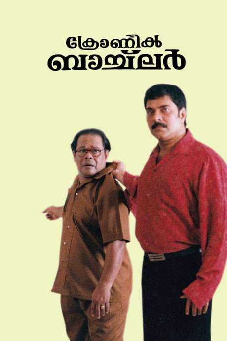 Chronic Bachelor (2003) movie poster