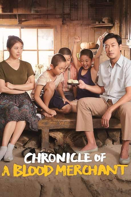 Chronicle of a Blood Merchant (2015) movie poster