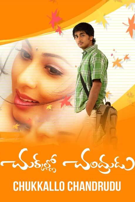 Chukkallo Chandrudu (2006) movie poster