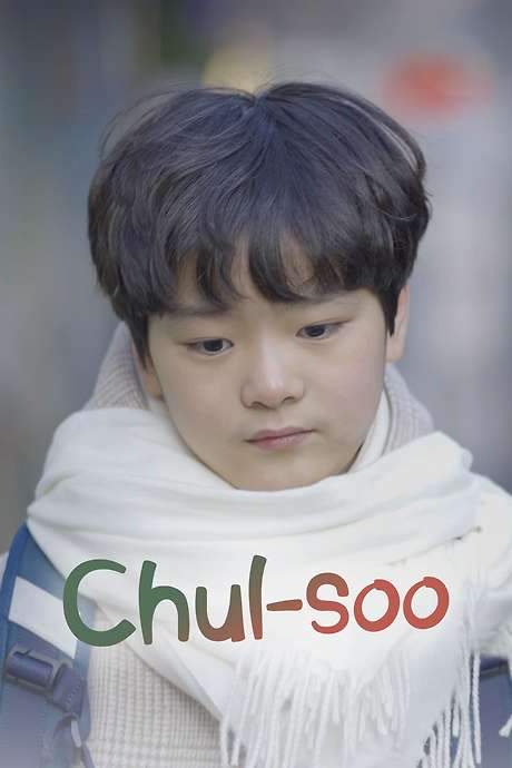 Twelve-year-old Chul-soo struggles to act out a love confession—until a scene with classmate Soo-hyun reveals feelings that come naturally, no script needed.