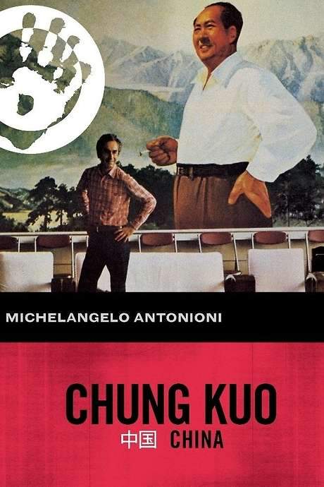 Chung Kuo: China (1972) movie poster