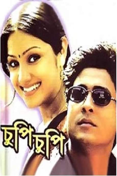 Chupi Chupi (2001) movie poster
