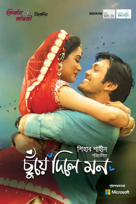 Chuye Dile Mon (2015) movie poster