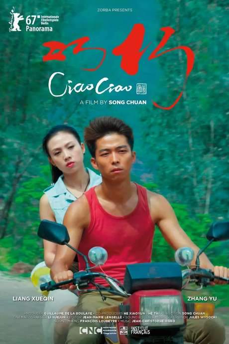 Ciao Ciao (2017) movie poster
