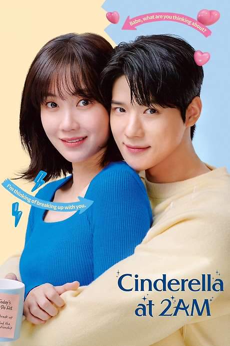 Cinderella at 2AM (2024) movie poster