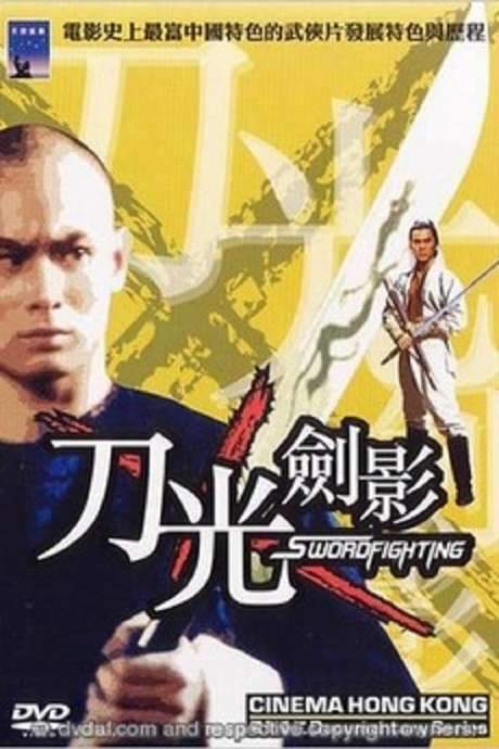 Cinema Hong Kong: Wu Xia (2003) movie poster