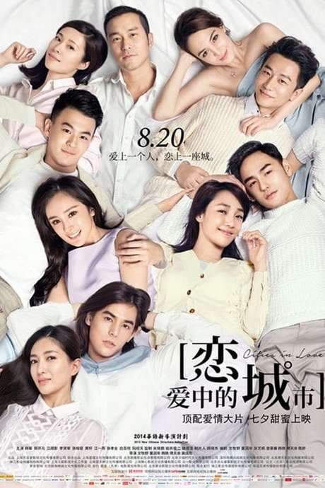 Cities in Love (2015) movie poster