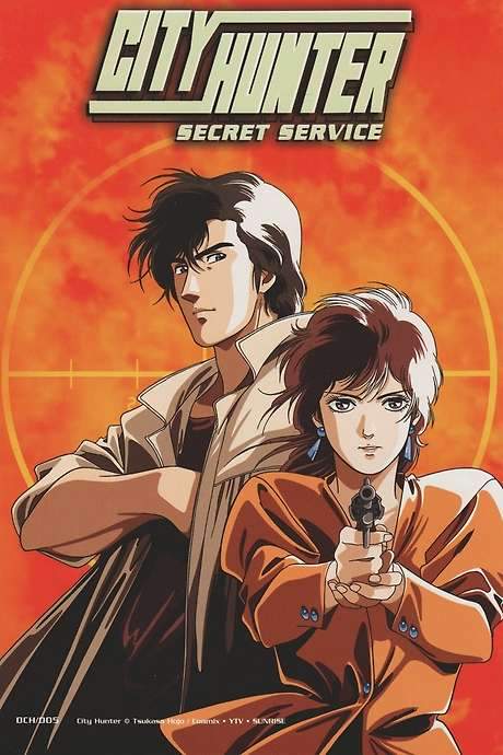 City Hunter Special: The Secret Service (1996) movie poster