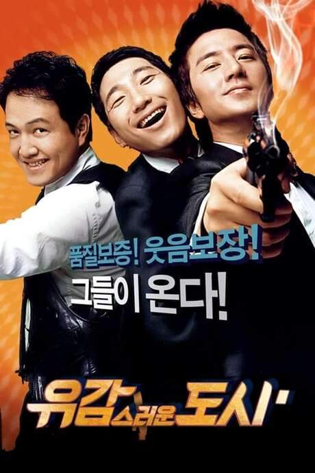 City of Damnation (2009) movie poster