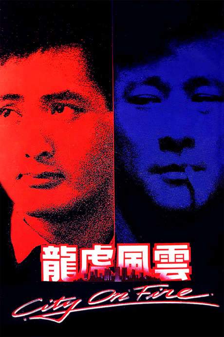 City on Fire (1987) movie poster
