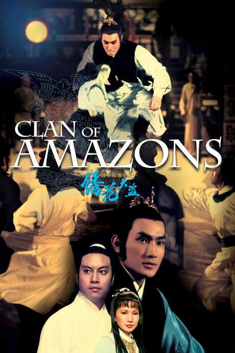 Clan of Amazons (1978) movie poster