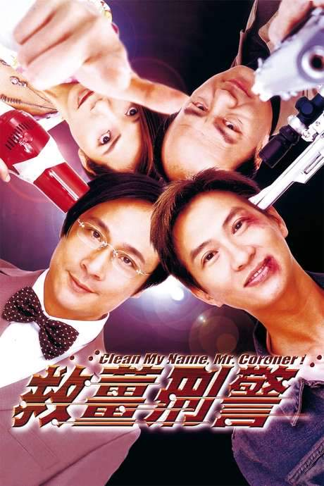 Clean My Name, Mr. Coroner! (2000) movie poster