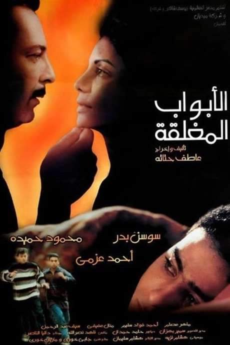 Closed Doors (1999) movie poster