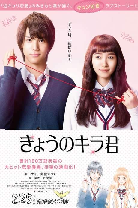 Closest Love To Heaven (2017) movie poster