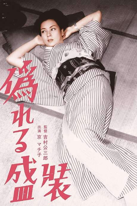 Clothes of Deception (1951) movie poster