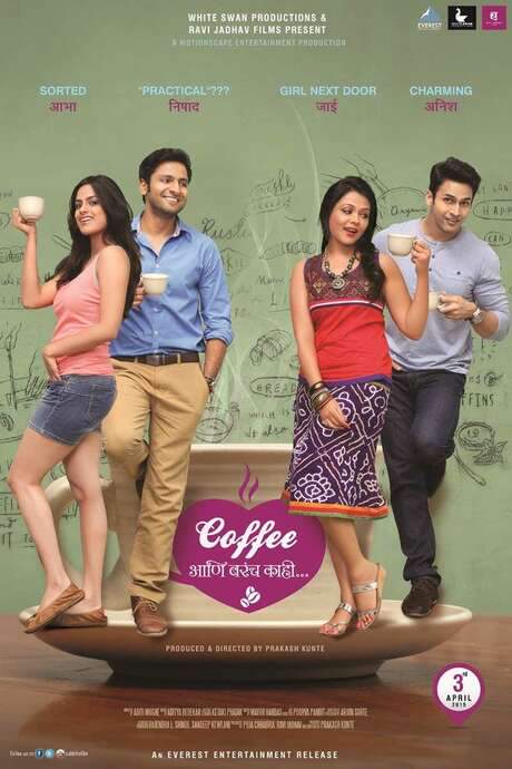 Coffee and Lots more (2015) movie poster