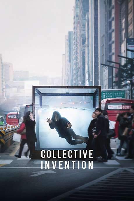 Collective Invention (2015) movie poster