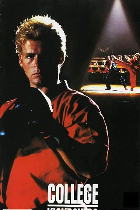 College Kickboxers (1991) movie poster