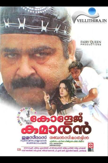 College Kumaran (2008) movie poster
